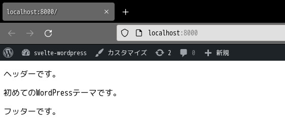 合同会社タコスキングダム｜蛸壺の技術ブログ