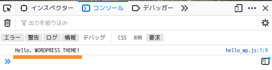 合同会社タコスキングダム｜蛸壺の技術ブログ