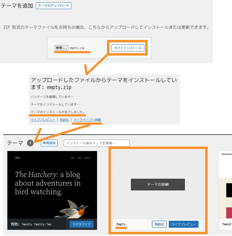 合同会社タコスキングダム｜蛸壺の技術ブログ