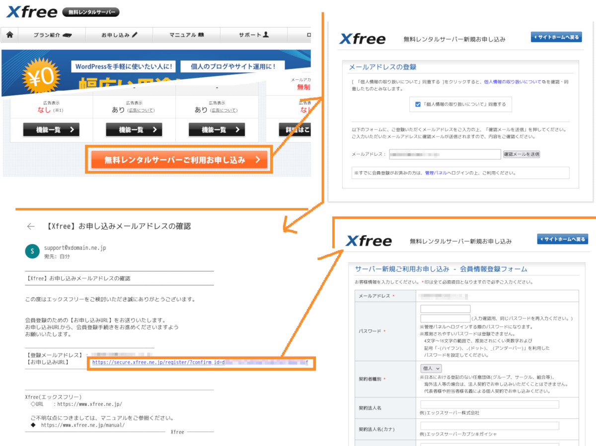 合同会社タコスキングダム｜蛸壺の技術ブログ