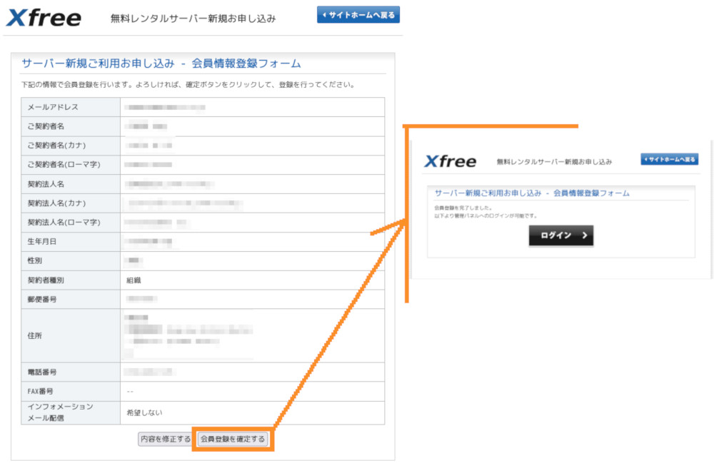 合同会社タコスキングダム｜蛸壺の技術ブログ