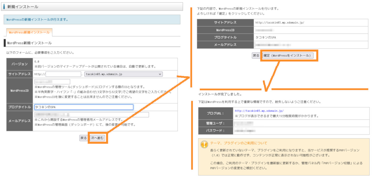 合同会社タコスキングダム｜蛸壺の技術ブログ