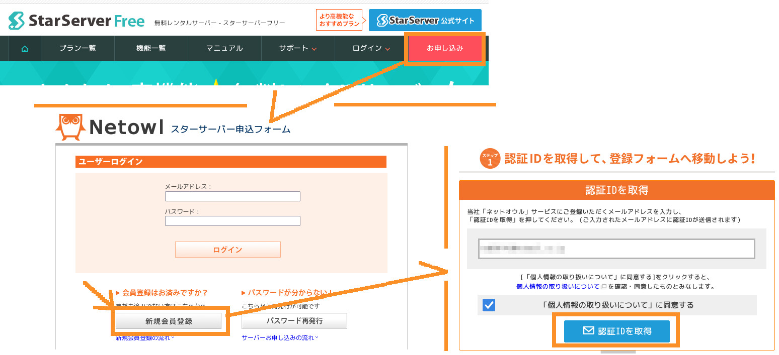 合同会社タコスキングダム｜蛸壺の技術ブログ