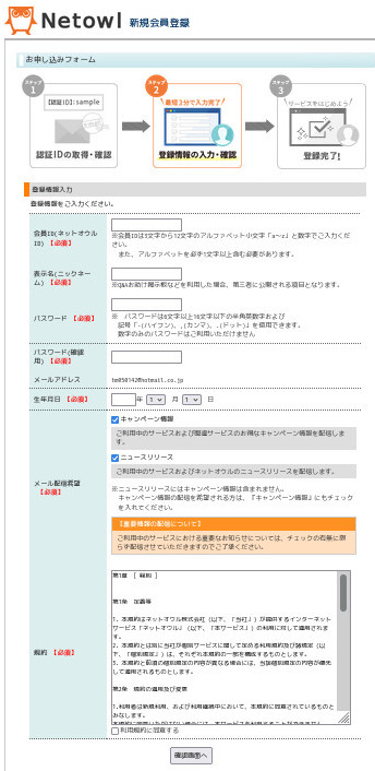 合同会社タコスキングダム｜蛸壺の技術ブログ