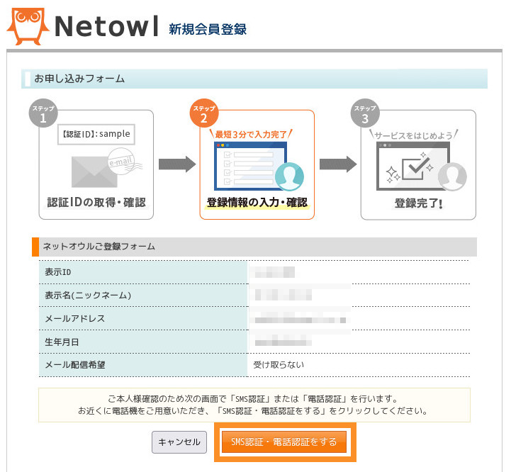 合同会社タコスキングダム｜蛸壺の技術ブログ