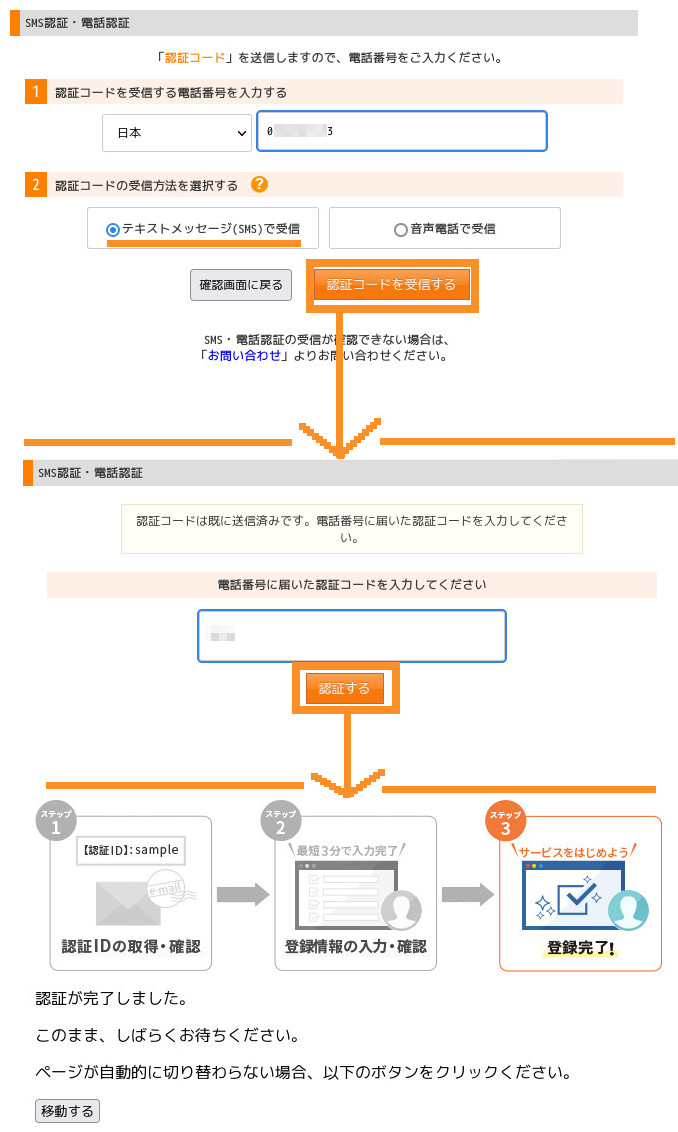 合同会社タコスキングダム｜蛸壺の技術ブログ