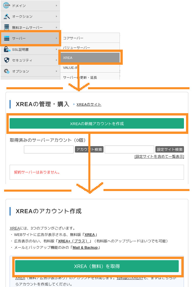 合同会社タコスキングダム｜蛸壺の技術ブログ