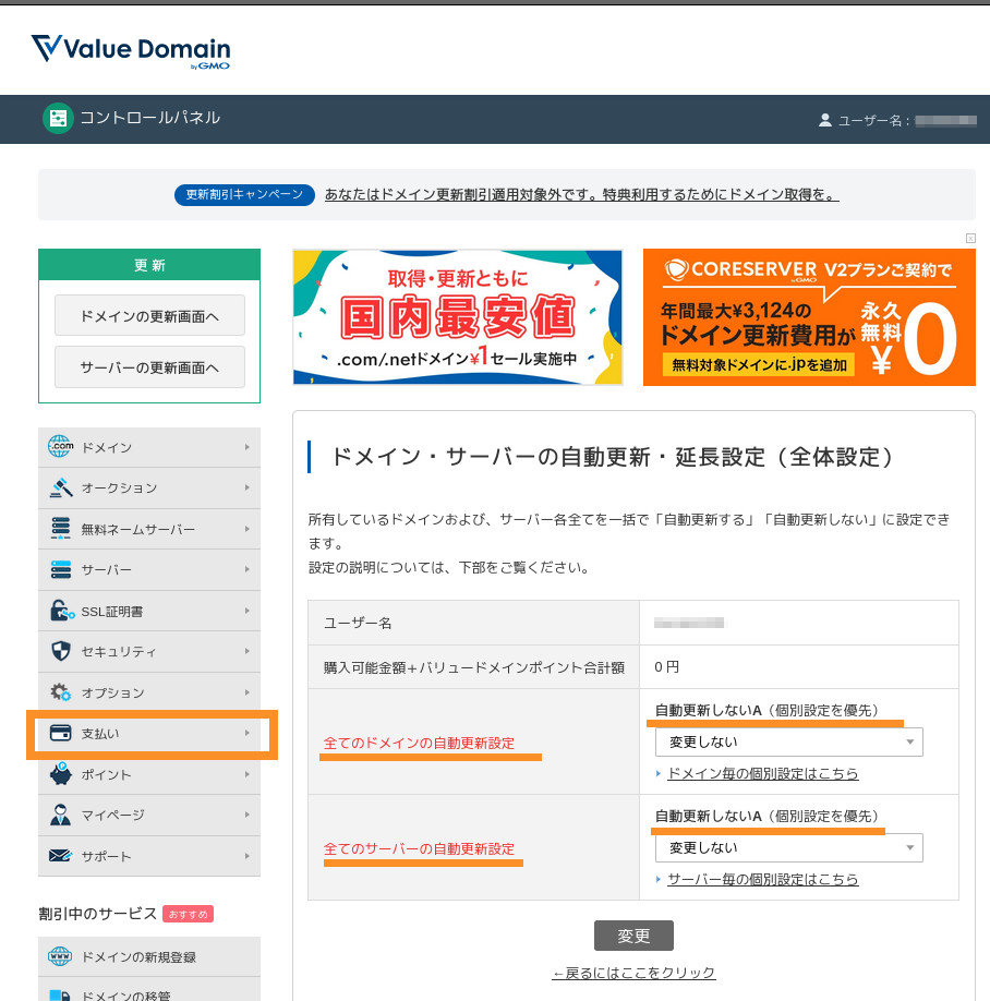 合同会社タコスキングダム｜蛸壺の技術ブログ