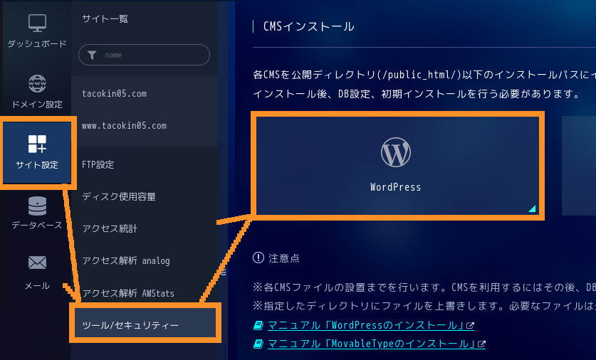 合同会社タコスキングダム｜蛸壺の技術ブログ