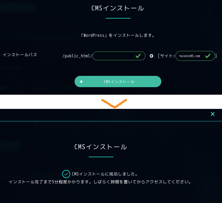 合同会社タコスキングダム｜蛸壺の技術ブログ