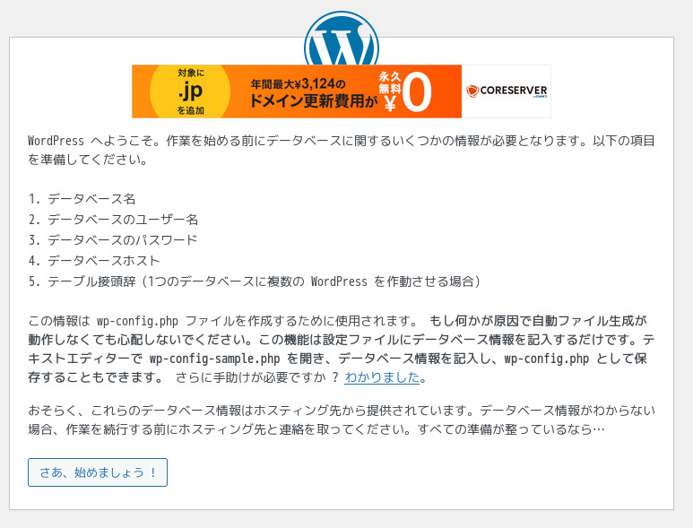 合同会社タコスキングダム｜蛸壺の技術ブログ