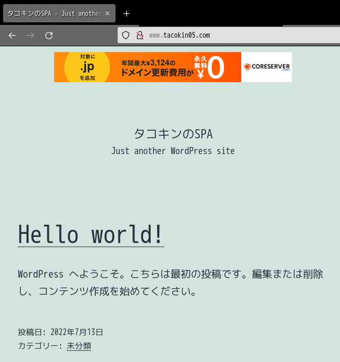 合同会社タコスキングダム｜蛸壺の技術ブログ