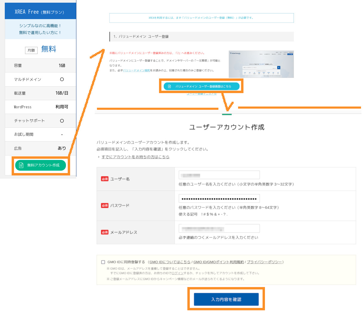 合同会社タコスキングダム｜蛸壺の技術ブログ