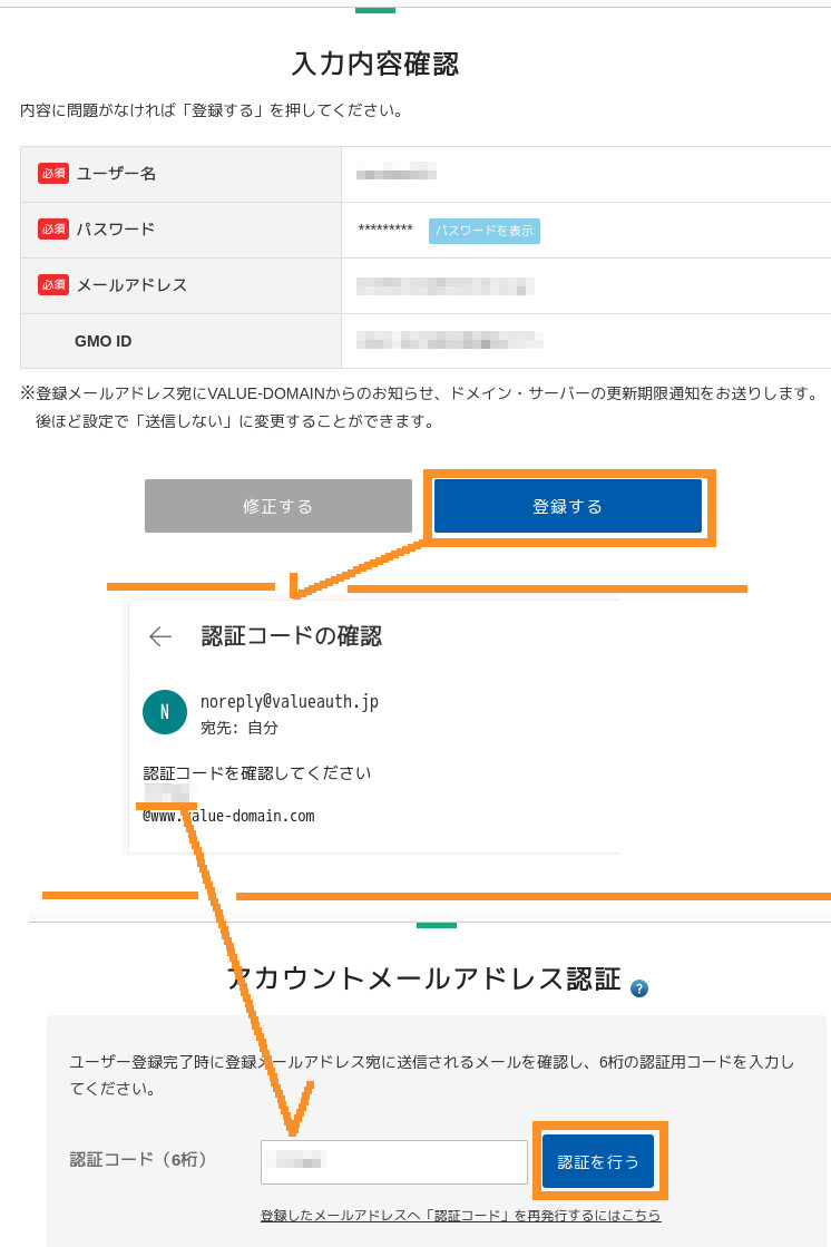 合同会社タコスキングダム｜蛸壺の技術ブログ