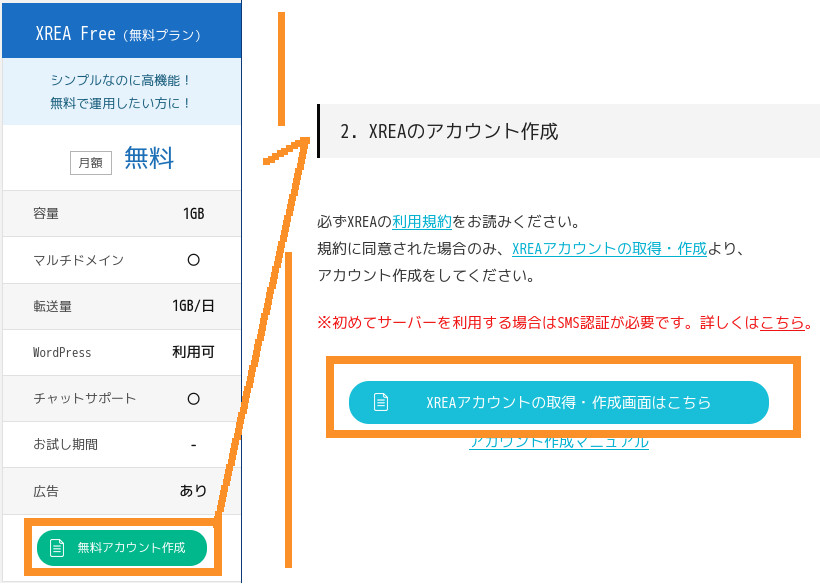 合同会社タコスキングダム｜蛸壺の技術ブログ