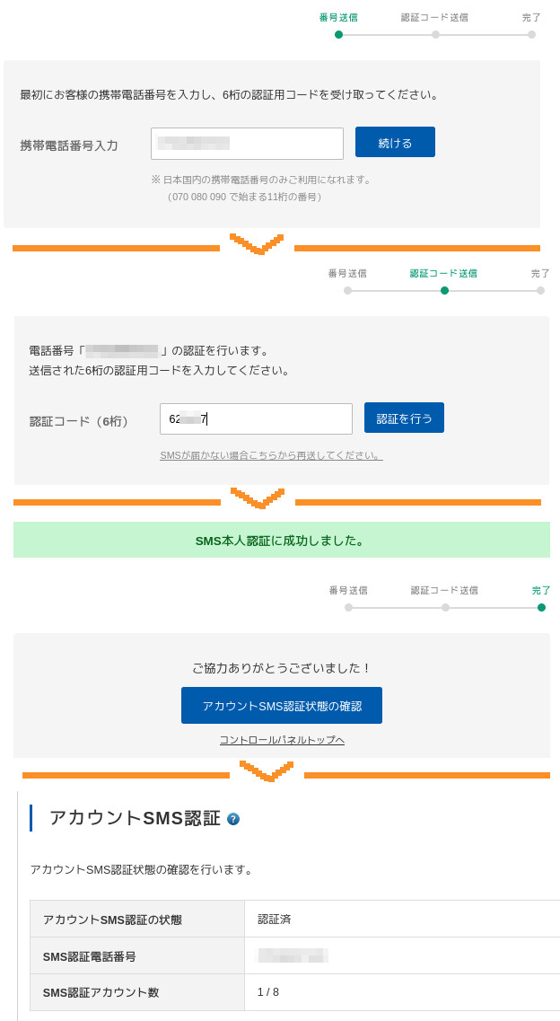 合同会社タコスキングダム｜蛸壺の技術ブログ