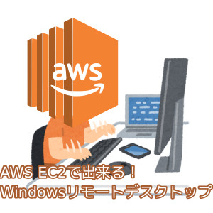 合同会社タコスキングダム｜蛸壺の技術ブログ