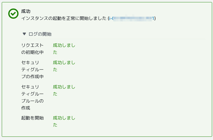 合同会社タコスキングダム｜蛸壺の技術ブログ