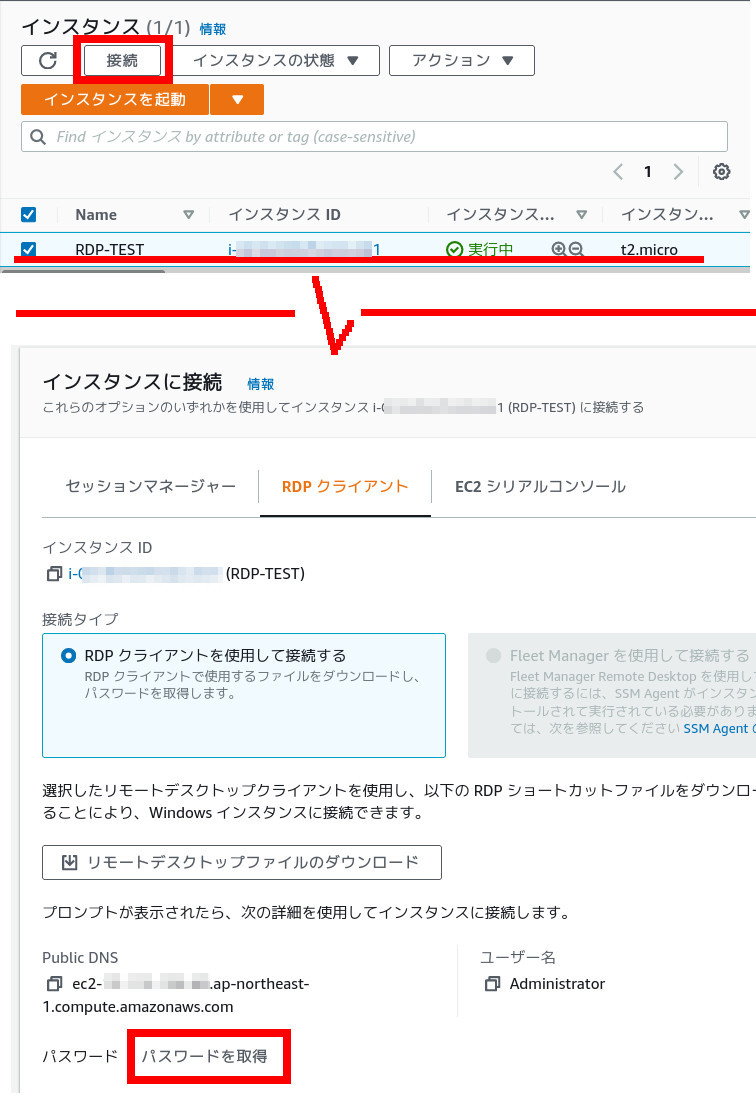 合同会社タコスキングダム｜蛸壺の技術ブログ