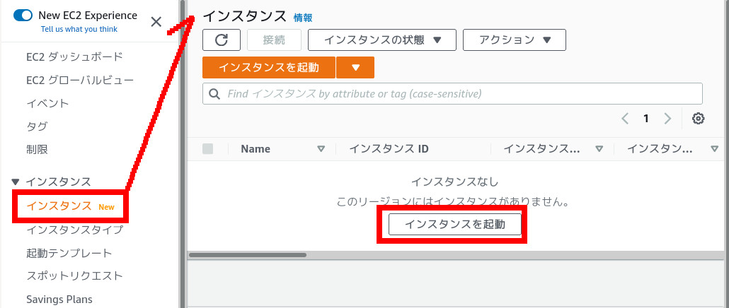 合同会社タコスキングダム｜蛸壺の技術ブログ