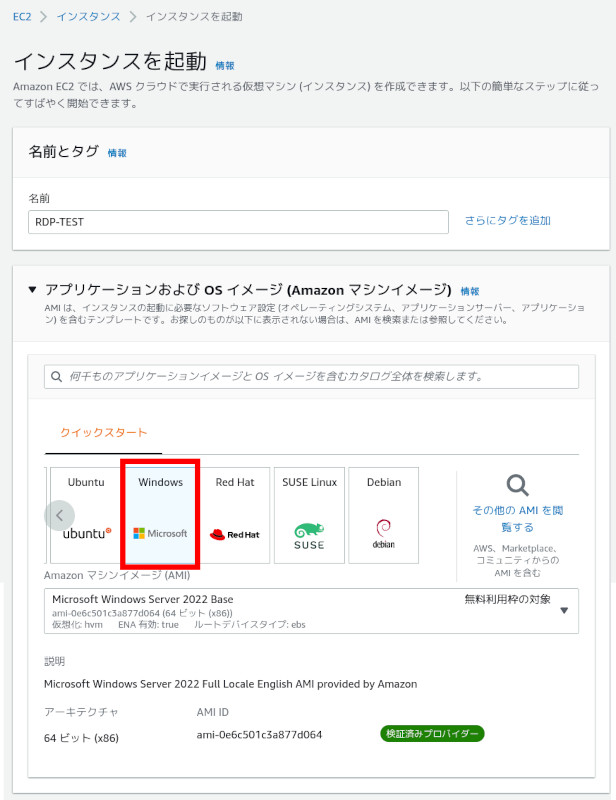 合同会社タコスキングダム｜蛸壺の技術ブログ