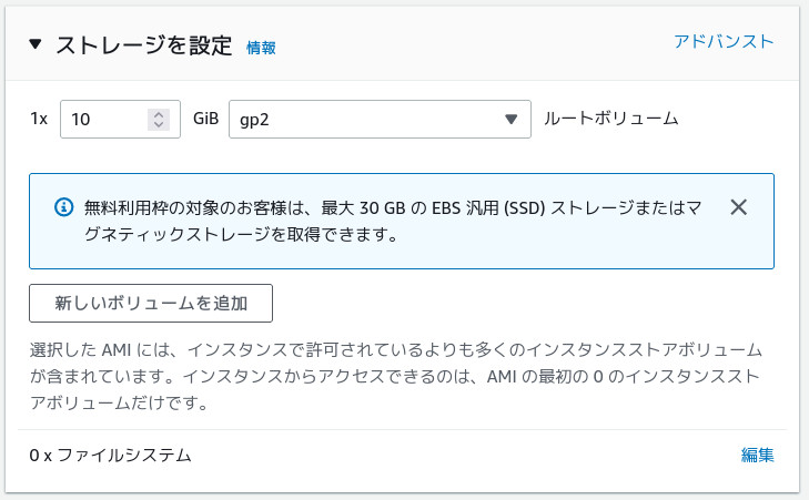 合同会社タコスキングダム｜蛸壺の技術ブログ