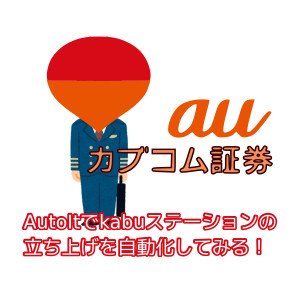 合同会社タコスキングダム｜蛸壺の技術ブログ