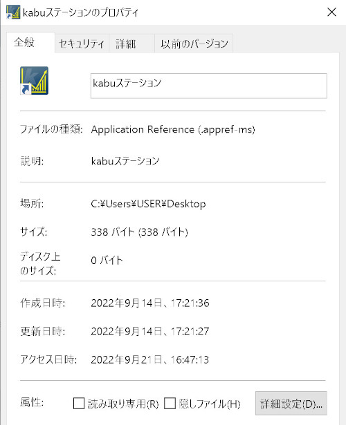 合同会社タコスキングダム｜蛸壺の技術ブログ