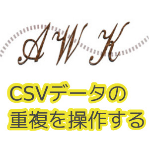 合同会社タコスキングダム｜蛸壺の技術ブログ