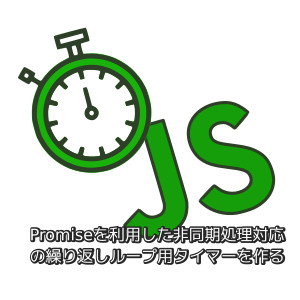 合同会社タコスキングダム｜蛸壺の技術ブログ