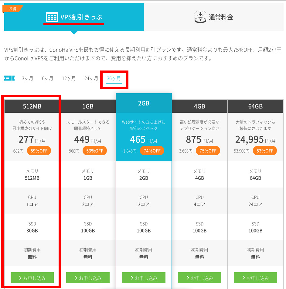 合同会社タコスキングダム｜蛸壺の技術ブログ