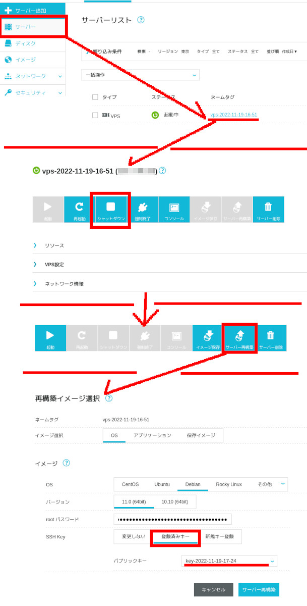 合同会社タコスキングダム｜蛸壺の技術ブログ