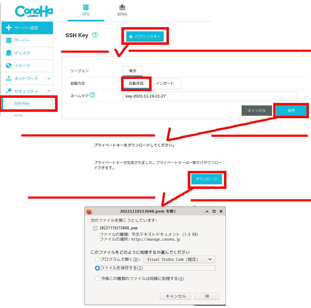 合同会社タコスキングダム｜蛸壺の技術ブログ