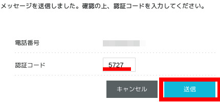 合同会社タコスキングダム｜蛸壺の技術ブログ