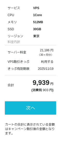 合同会社タコスキングダム｜蛸壺の技術ブログ