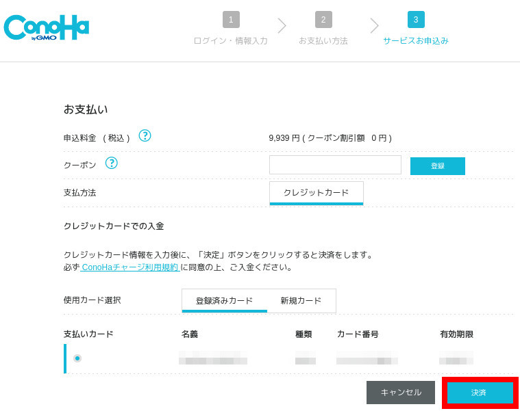 合同会社タコスキングダム｜蛸壺の技術ブログ