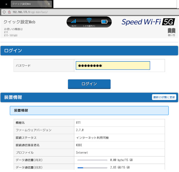 合同会社タコスキングダム｜蛸壺の技術ブログ