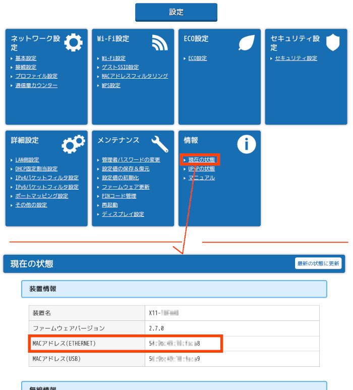 合同会社タコスキングダム｜蛸壺の技術ブログ