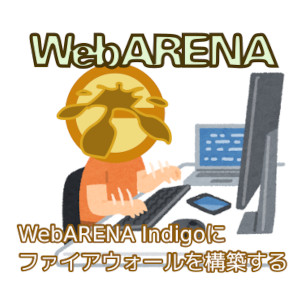 合同会社タコスキングダム｜蛸壺の技術ブログ