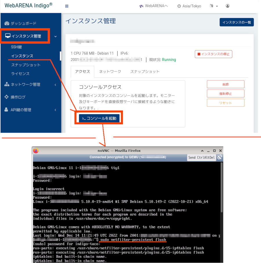 合同会社タコスキングダム｜蛸壺の技術ブログ