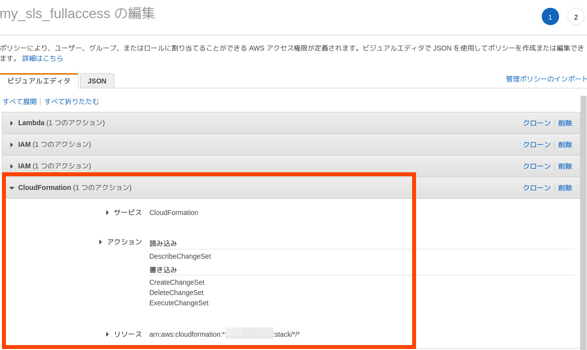 合同会社タコスキングダム｜蛸壺の技術ブログ