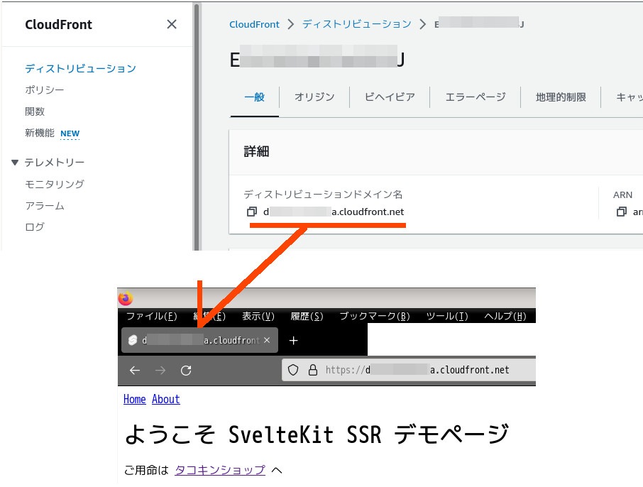 合同会社タコスキングダム｜蛸壺の技術ブログ