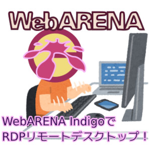 合同会社タコスキングダム｜蛸壺の技術ブログ