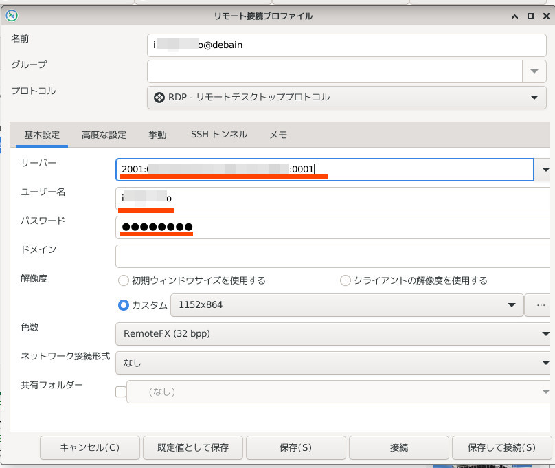 合同会社タコスキングダム｜蛸壺の技術ブログ