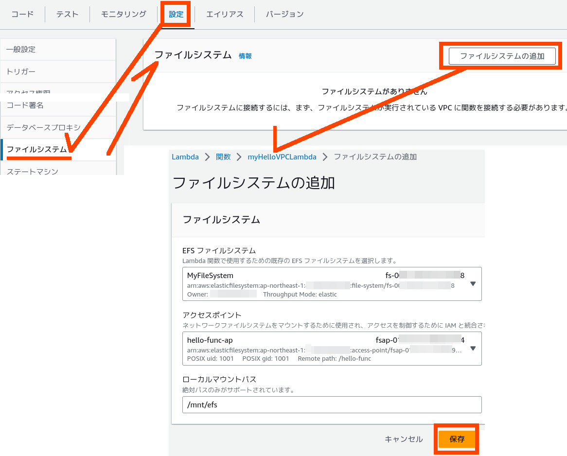 合同会社タコスキングダム｜蛸壺の技術ブログ