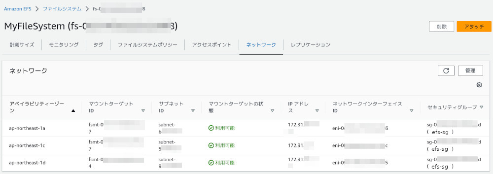 合同会社タコスキングダム｜蛸壺の技術ブログ