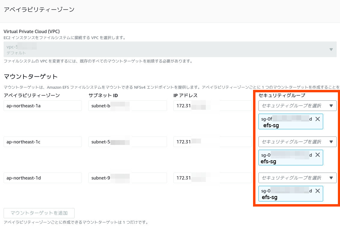 合同会社タコスキングダム｜蛸壺の技術ブログ