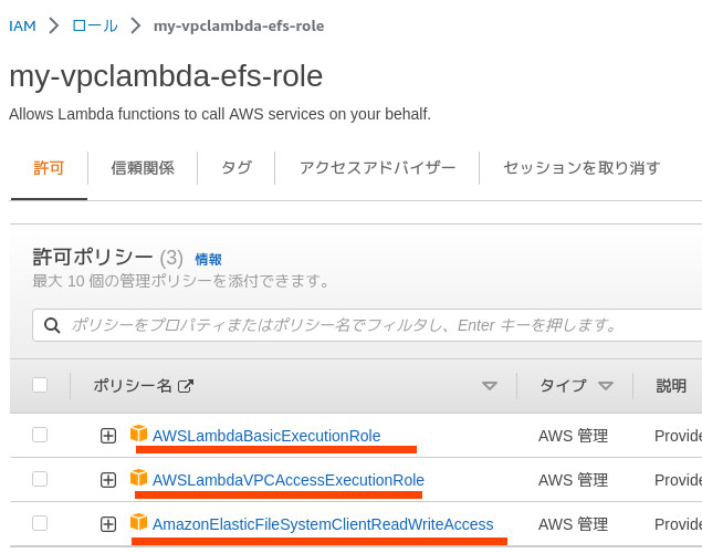 合同会社タコスキングダム｜蛸壺の技術ブログ