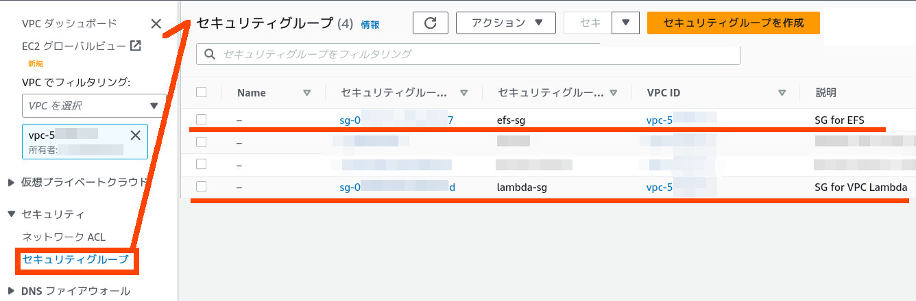 合同会社タコスキングダム｜蛸壺の技術ブログ