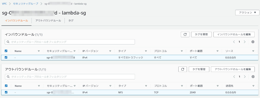 合同会社タコスキングダム｜蛸壺の技術ブログ